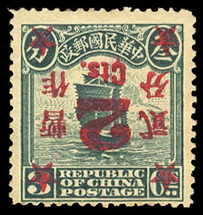 Ship Stamp